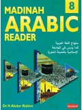 Madinah Arabic Reader 8